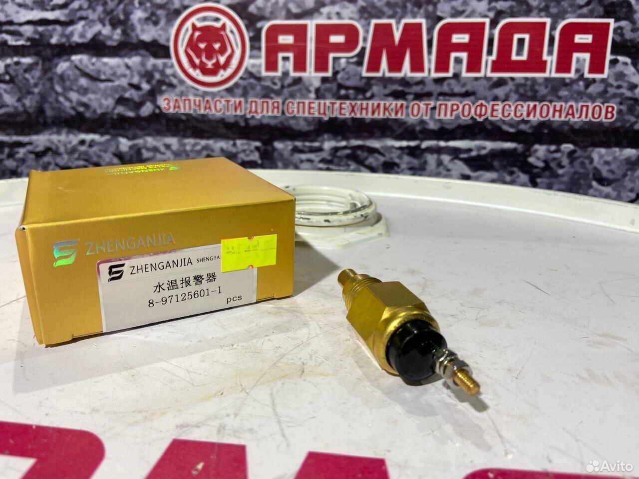 Датчик температуры аварийный 8971256011 Hitachi