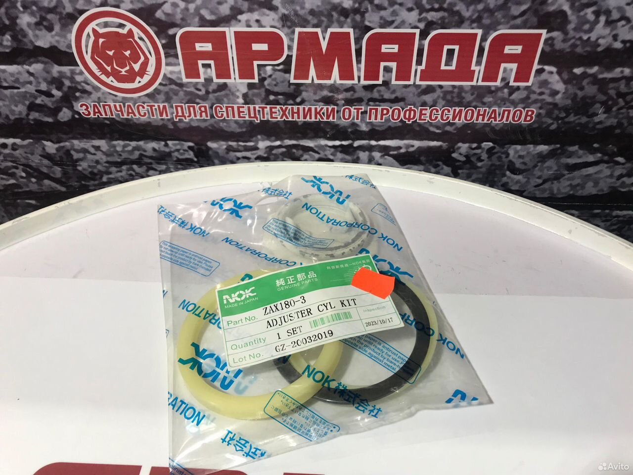 Ремкомплект натяжителя цепи Hitachi ZX180-3
