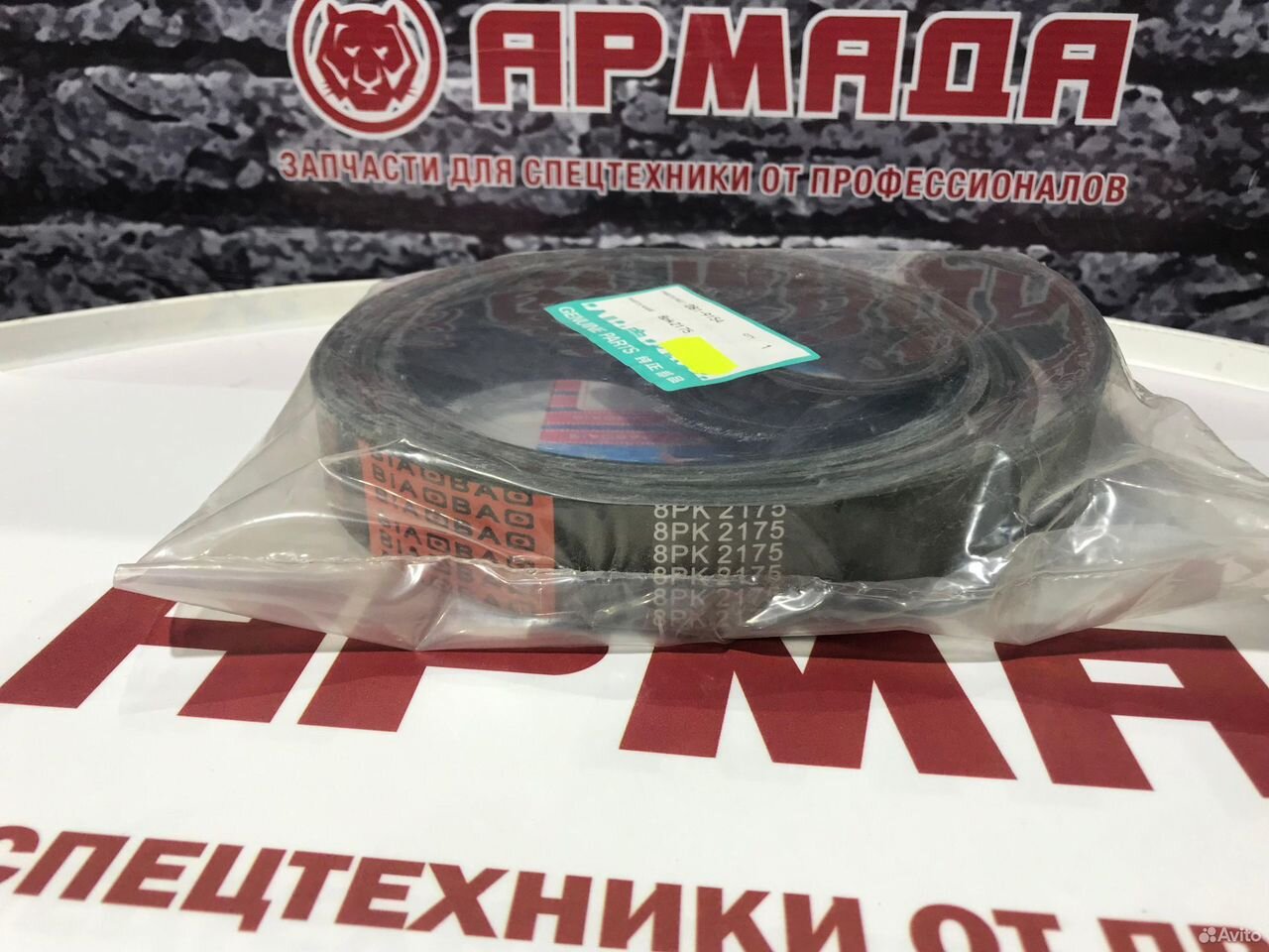 Ремень генератора CAT 330DL 281-9154 (8pk2175)
