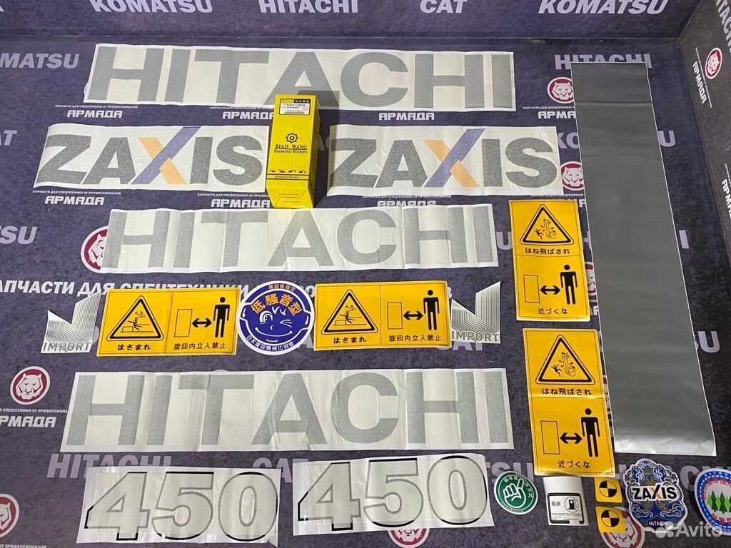 Набор наклеек для экскаватора hitachi zx450-3