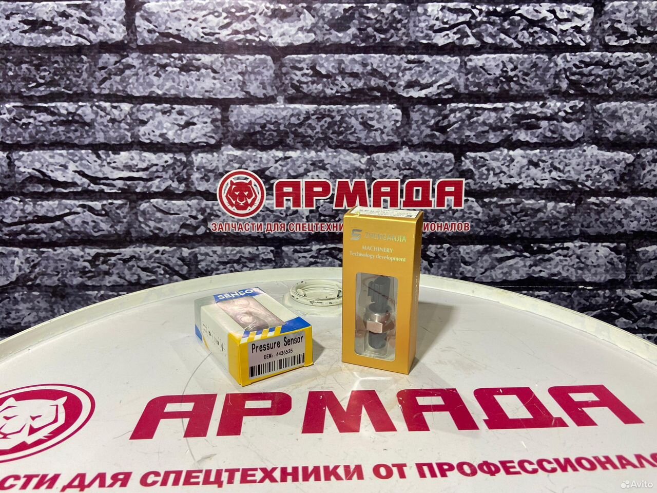 Датчик давления 4436535