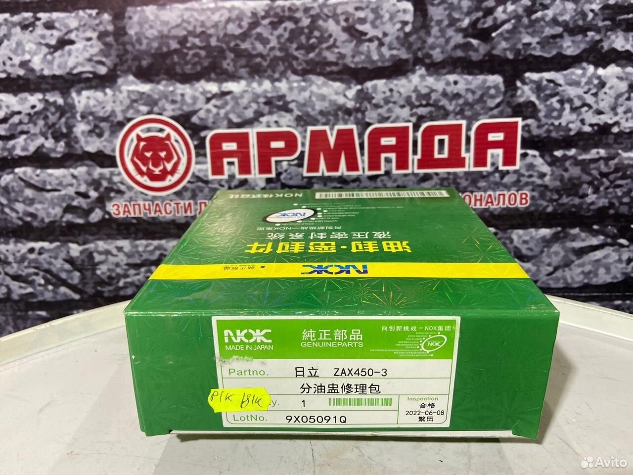 Ремкомплект центрального коллектора ZX470-5G 4359550