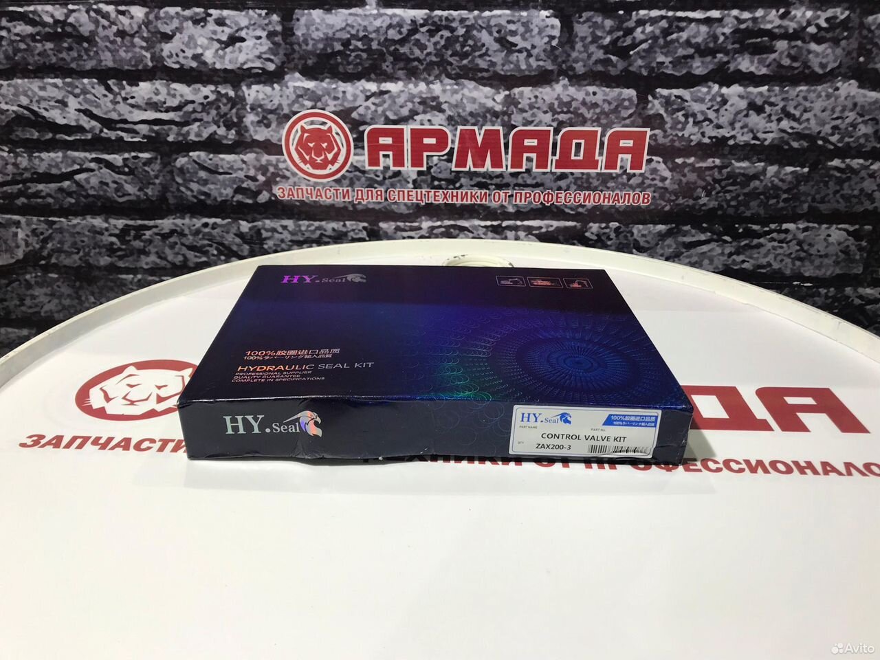 Ремкомплект распределителя Hitachi ZX200-3