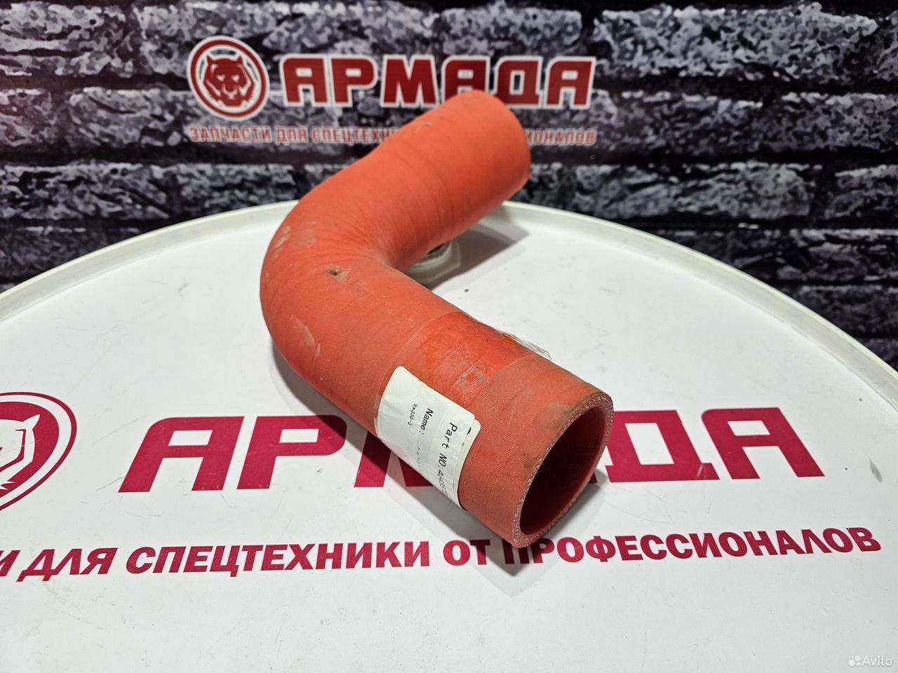 патрубок турбины zx330-3  4643572