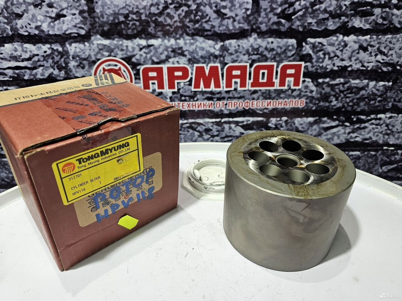 Ротор основного гидравлического насоса (блок поршней) 2052956 HPV118 ZX200-3