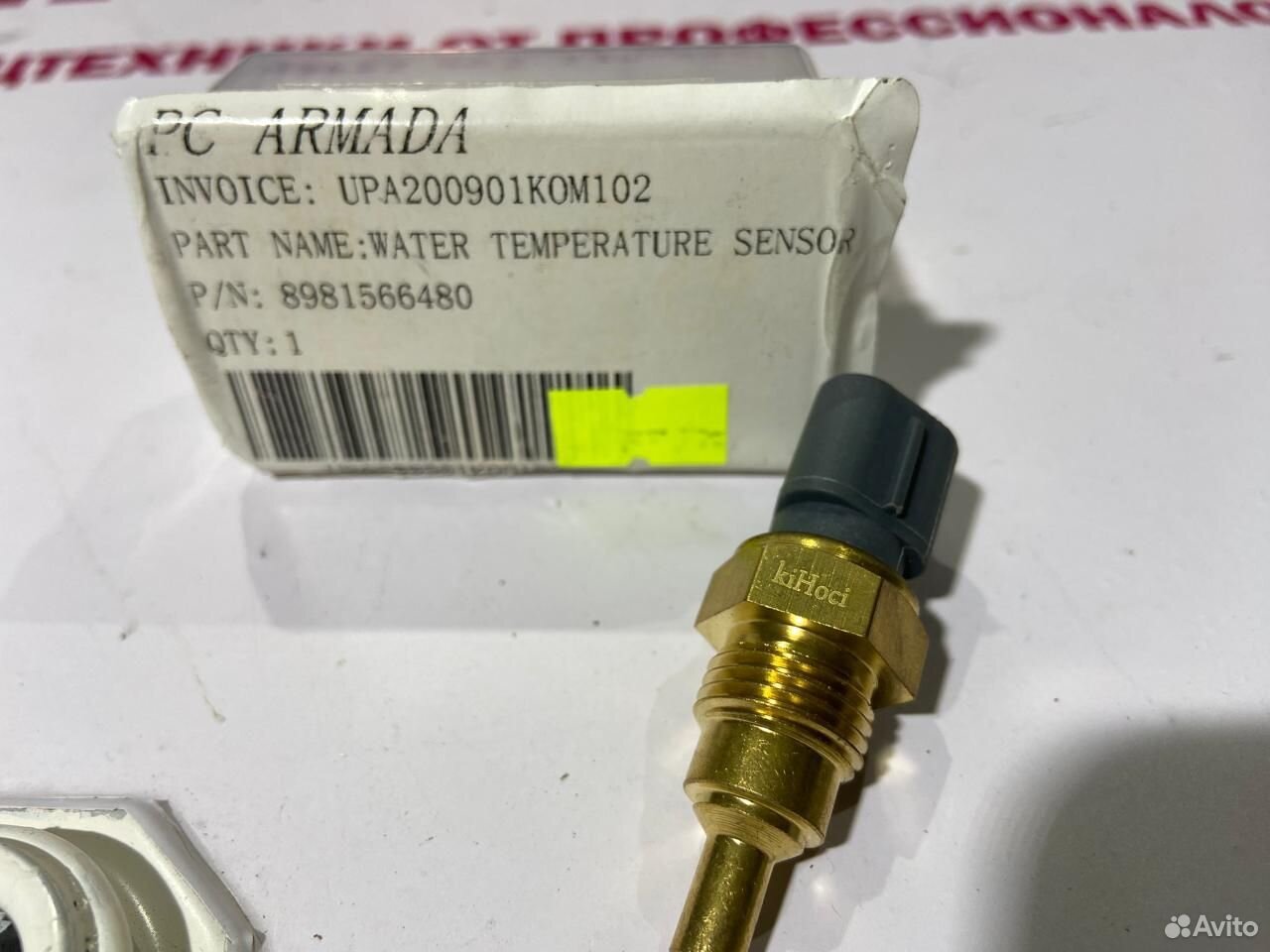 Датчик температуры 8981566480 hitachi