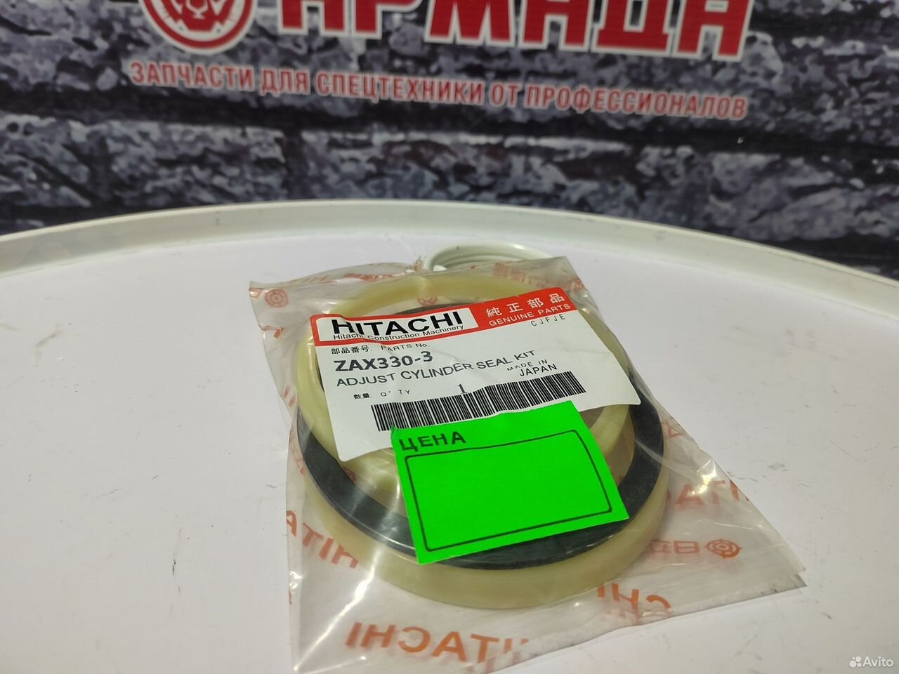 Ремкомплект натяжителя цепи Hitachi ZX330-3