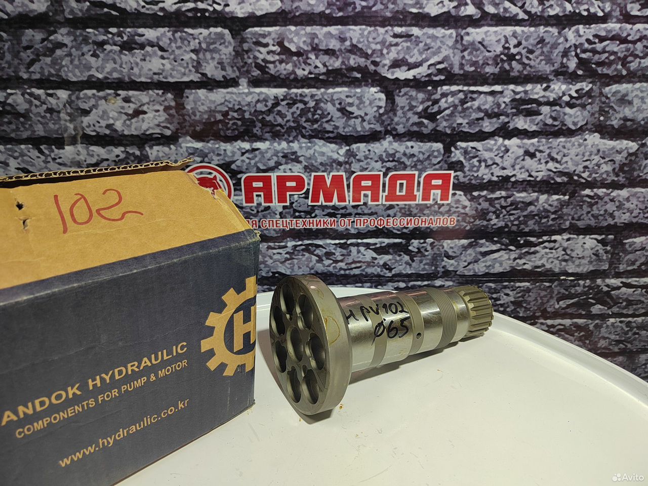 Вал насоса hpv102 2036808 ведомый короткий