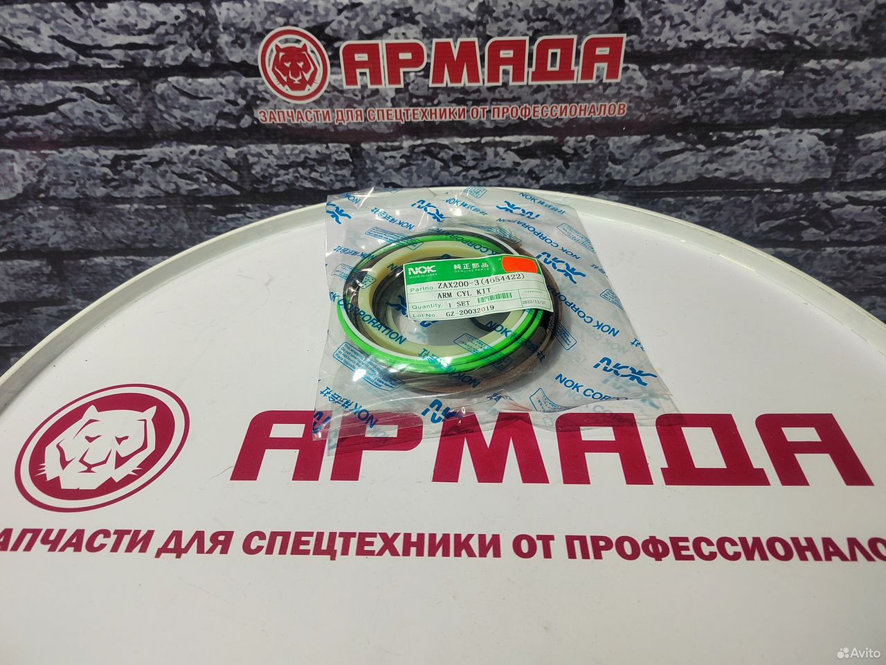 Ремкомплект гидроцилиндра рукояти 4654422 (YA00001400) ZX200-3 zx200-5g