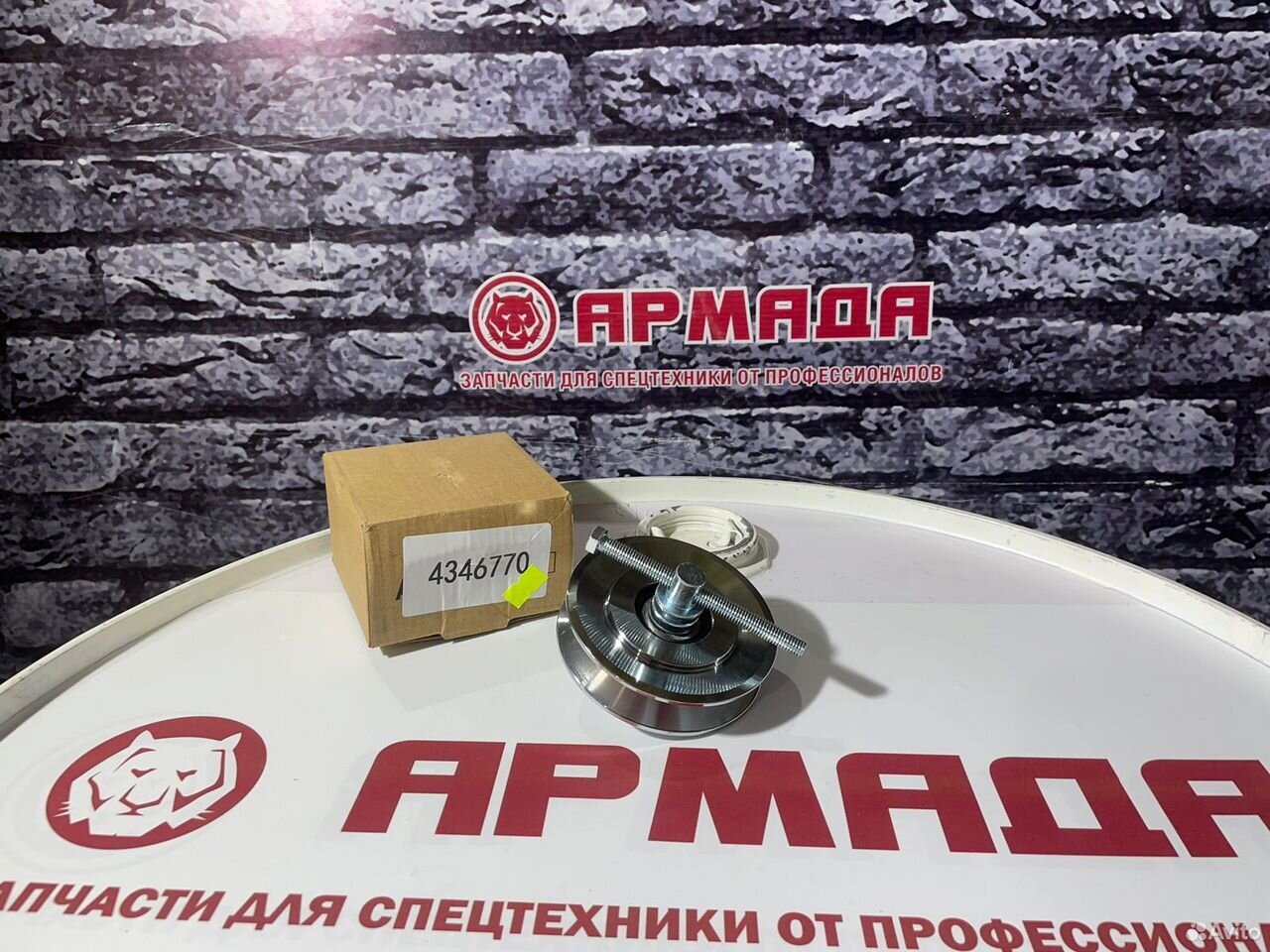 Натяжитель ремня кондиционера 4346770