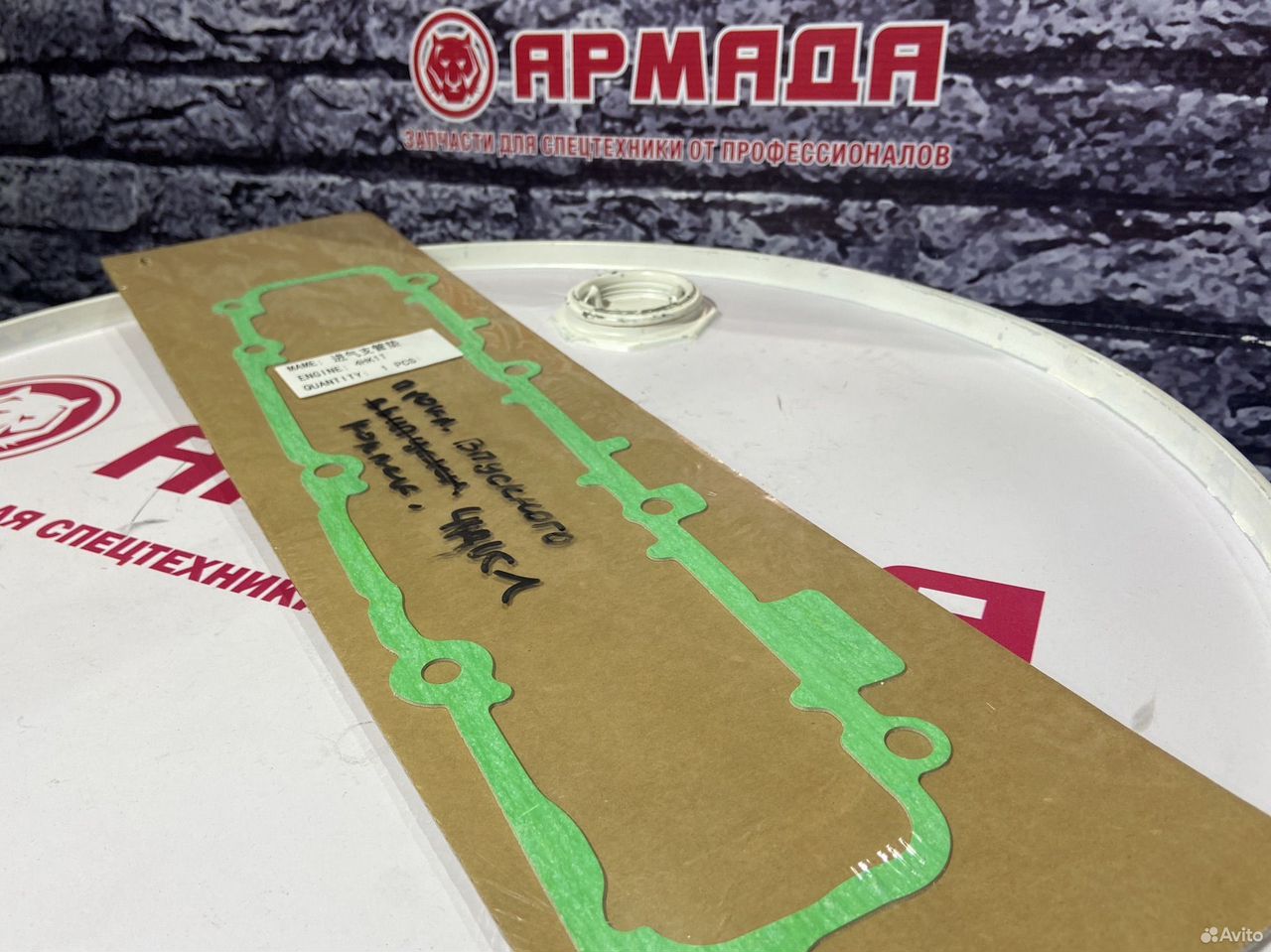 Прокладка впускного коллектора 4HK1 (gasket inlet manifold)