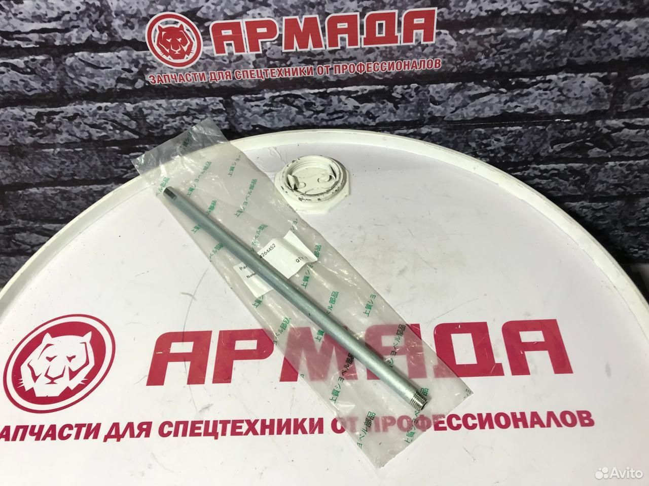 Трубка щупа поворота 4264452