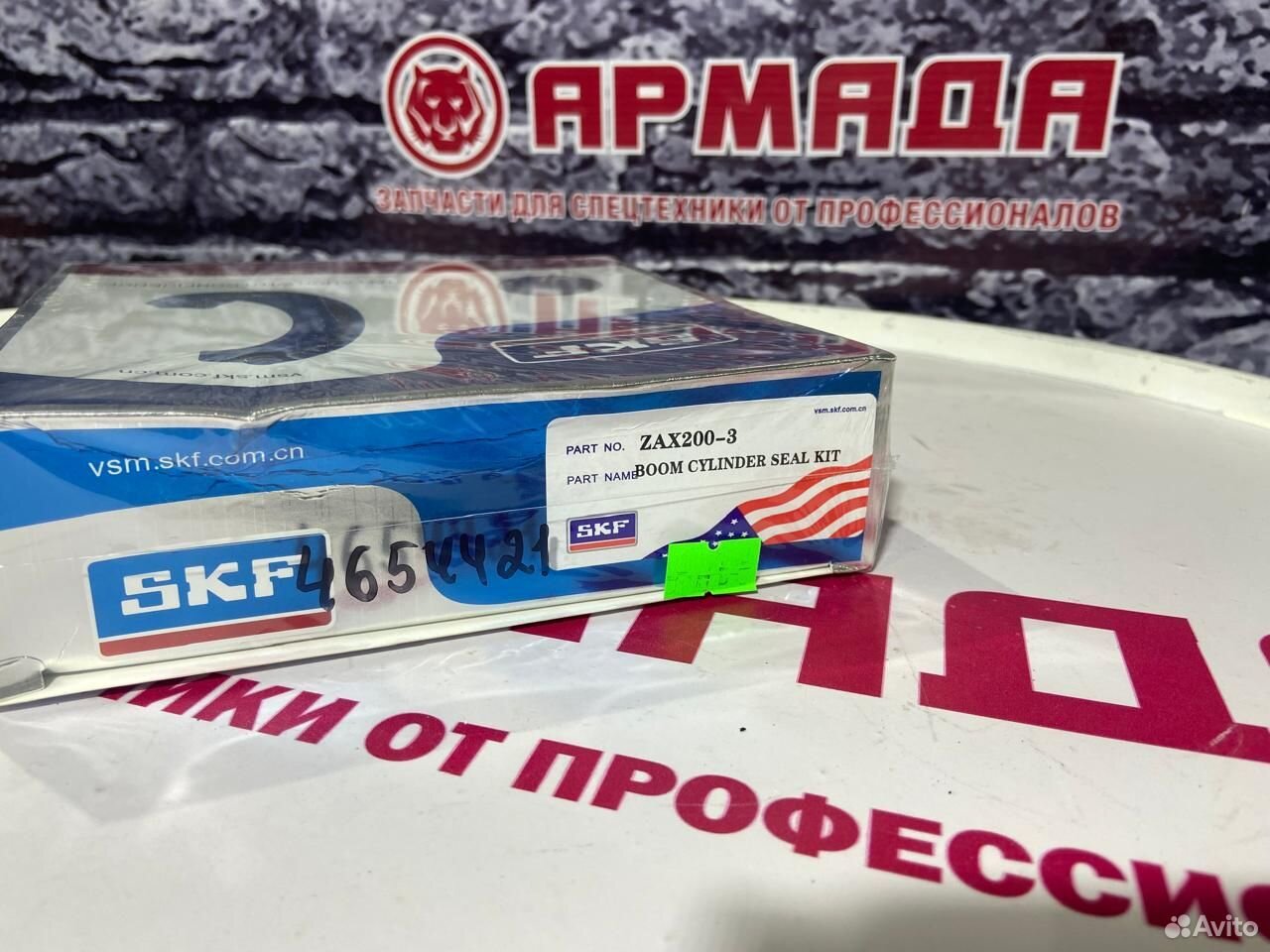 Ремкомплект гидроцилиндра стрелы 4654421 ZX200-3 ZX200 ZX200-5g