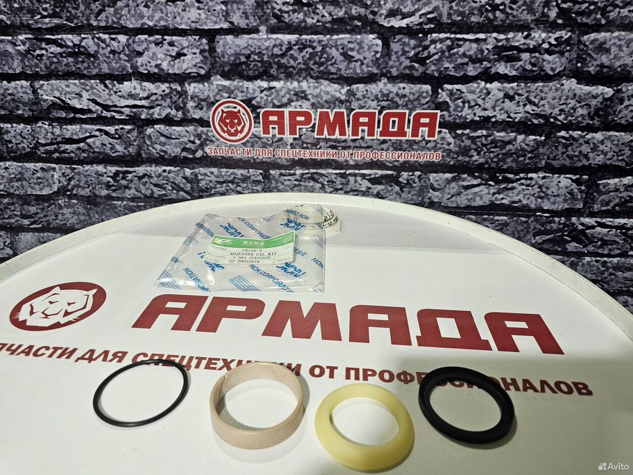 Ремкомплект натяжителя ex120-5
