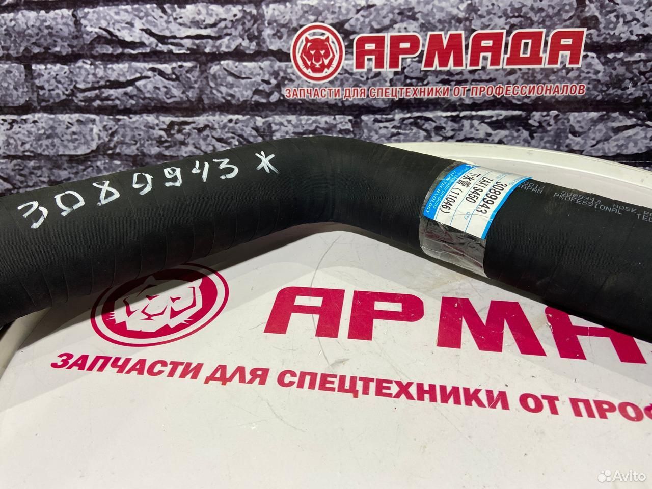Патрубок радиатора нижний 3089943 ZX470-5G
