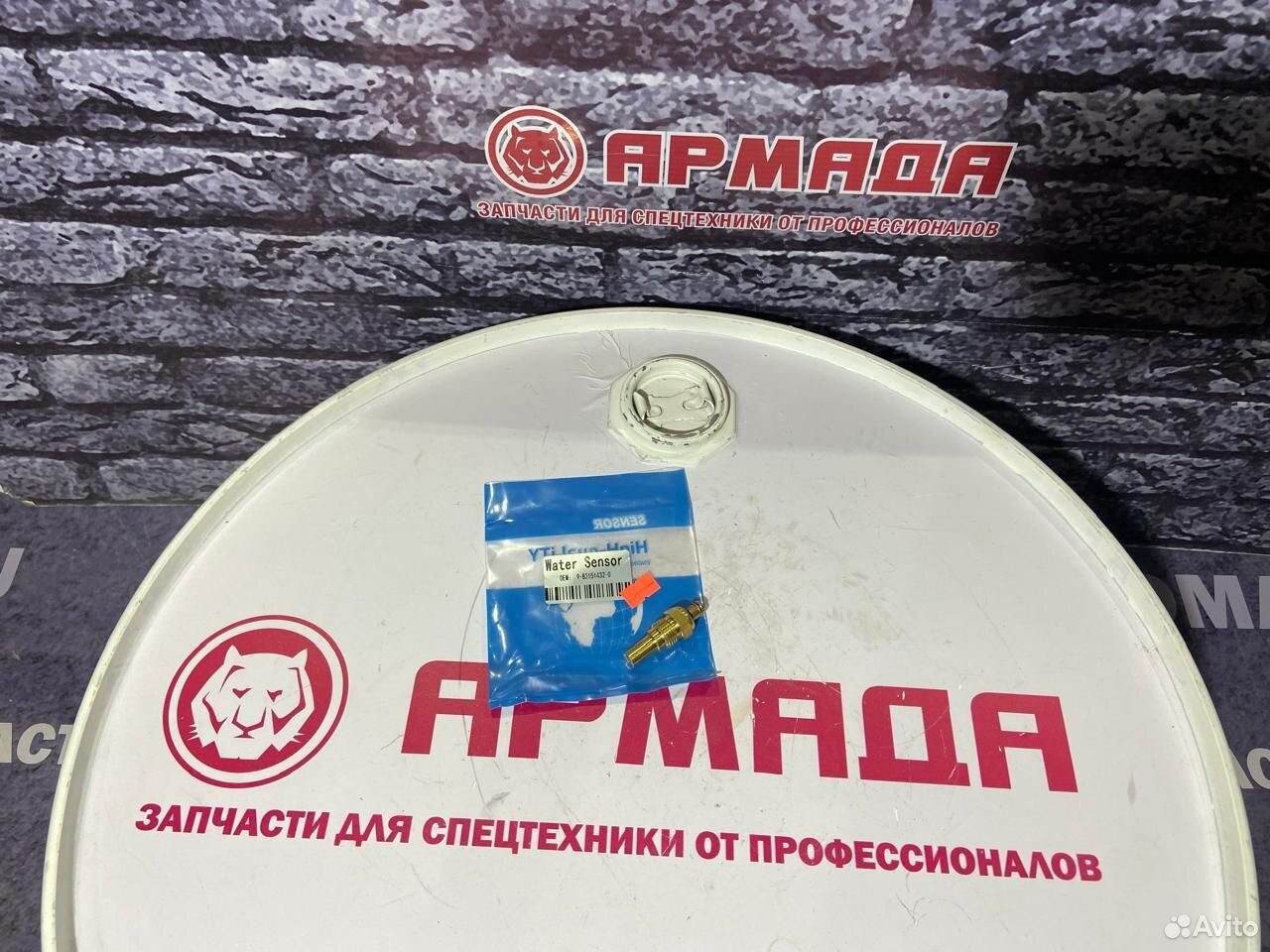 Датчик температуры охлаждающей жидкости 9831514320