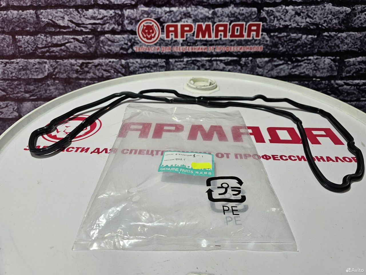 Прокладка клапанной крышки 4Hk1 8973313591