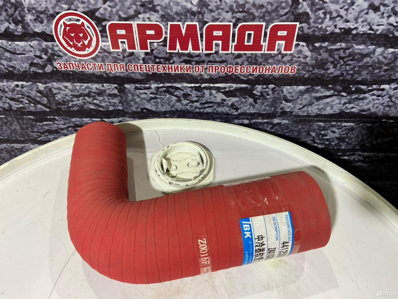 патрубок турбины zx200 4412520