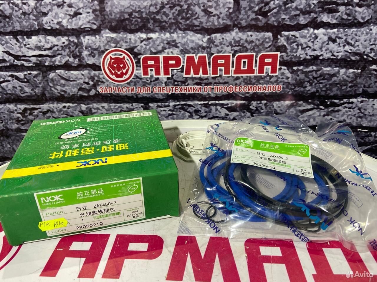 Ремкомплект центрального коллектора ZX470-5G 4359550