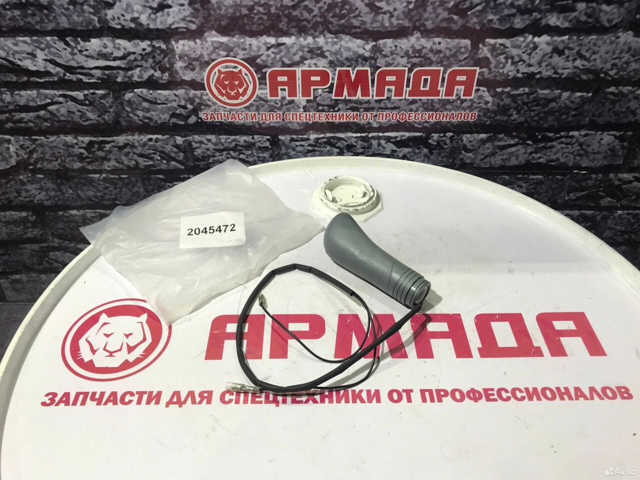 Ручка джойстика Hitachi 2045472 левая гудок