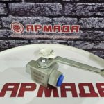Кран трехходовой для гидролинии для 20-ти тонных машин (1 дюйм)