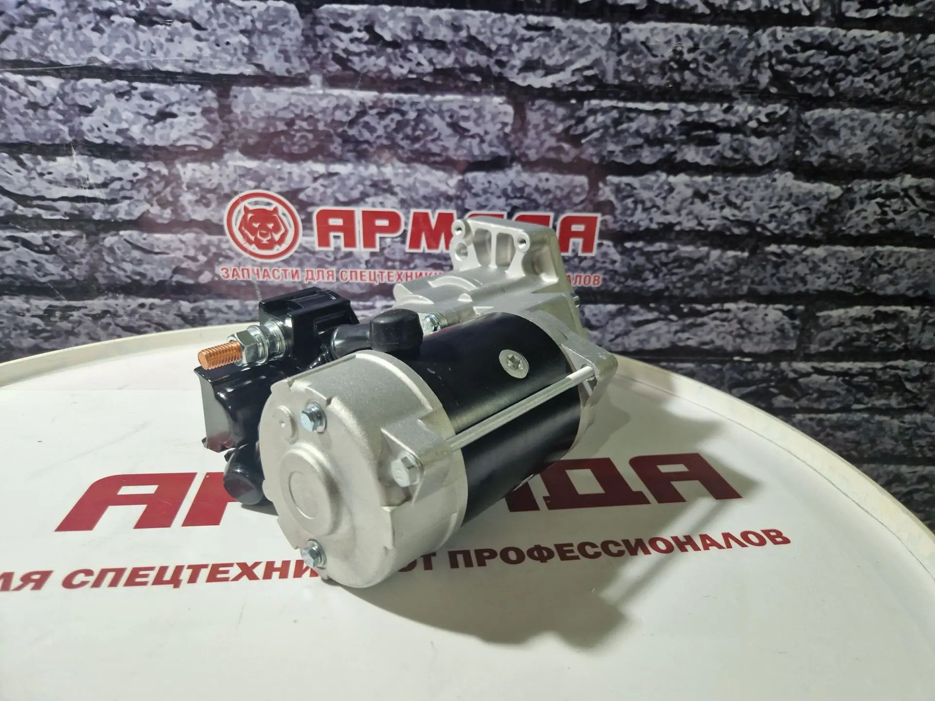 Стартер Isuzu Elf 8970324640 24В 4BE1 4HF1 4HG1